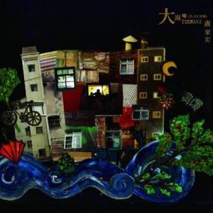 日本美女脱内衣在床上摸胸艹鸡视频
